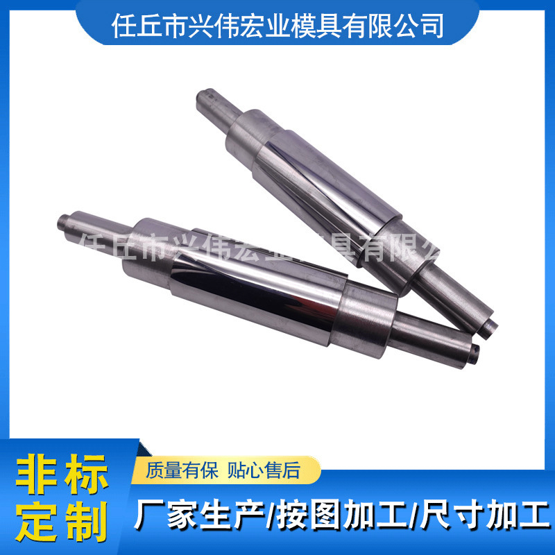 硬质合金轧辊 扁丝钢带压辊 钢丝合金对辊 钨钢轧辊 非标定 制