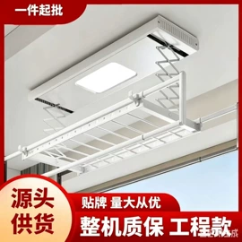 升降晾衣架
