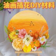 ��ʽ�ͮ��宋�ֹ�diy���ϰ����b���߰��F����ӄ��������廨�b�