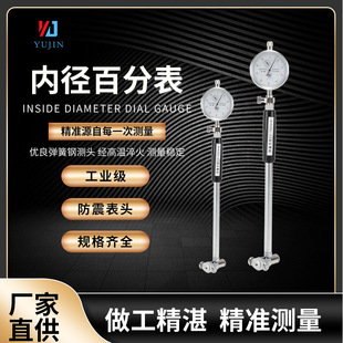 �ȏ��ٷֱ�50-160mm�S��ֱ�����I�����߲��P䓙Cеָ�ʽ�ȏ�����