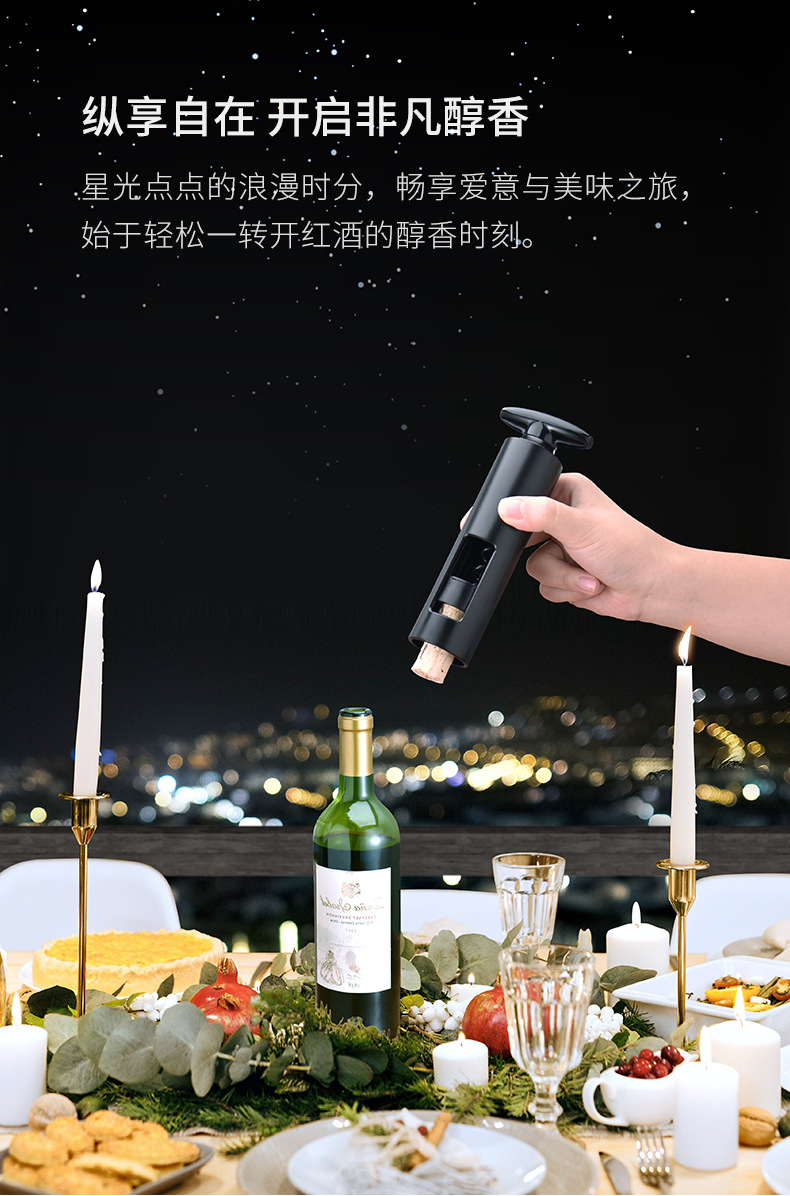 T型旋转红酒开瓶器_02.jpg