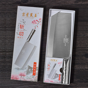 Yangjiang Jixing stainless steel kitchen knife sharp slicing knife thickened bone cutting knife household cutting dual-purpose knife 7220