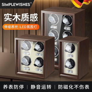 German Brand Wooden Watch Winder, Anti-Magnetic Watch Maintenance, Silent Winding Watch, Automatic Watch Winder, Christmas Gift