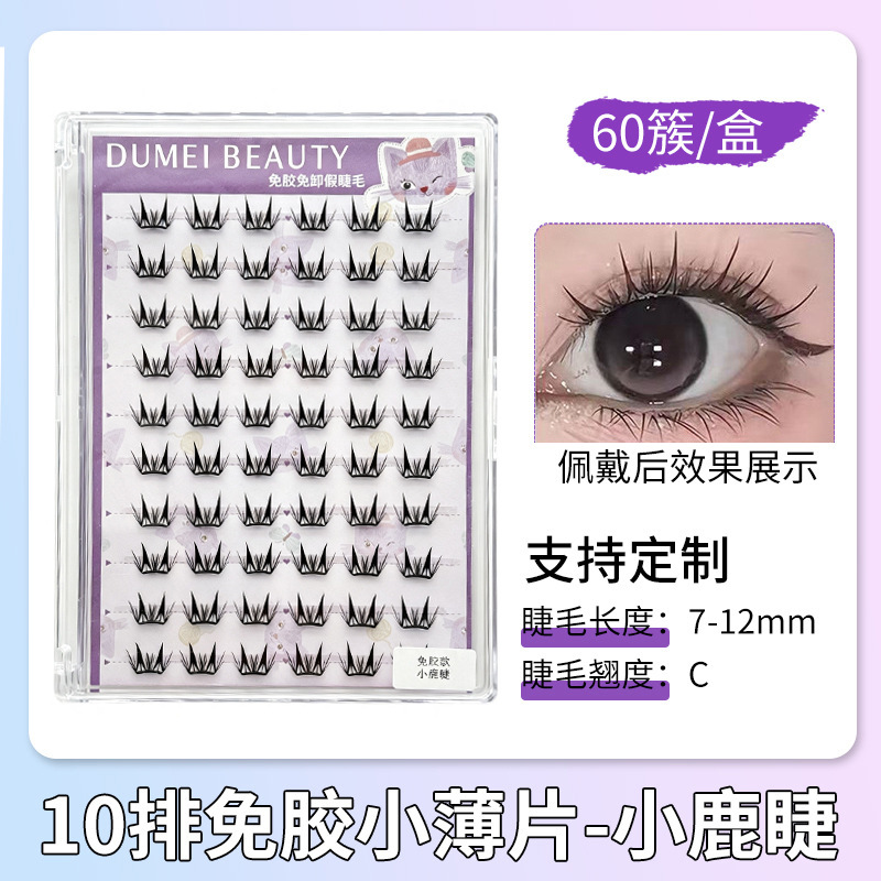 Wholesale transfronterizo sin pegamento falso pestañas de gran capacidad novato perezoso sin pegamento sin descarga de ojos naturales pestañas libro de pestañas image 36