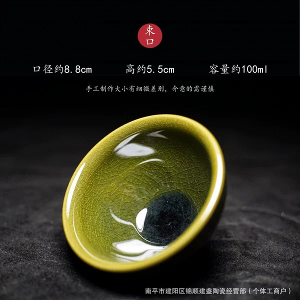 Premium - Jade ice crack - Bagua