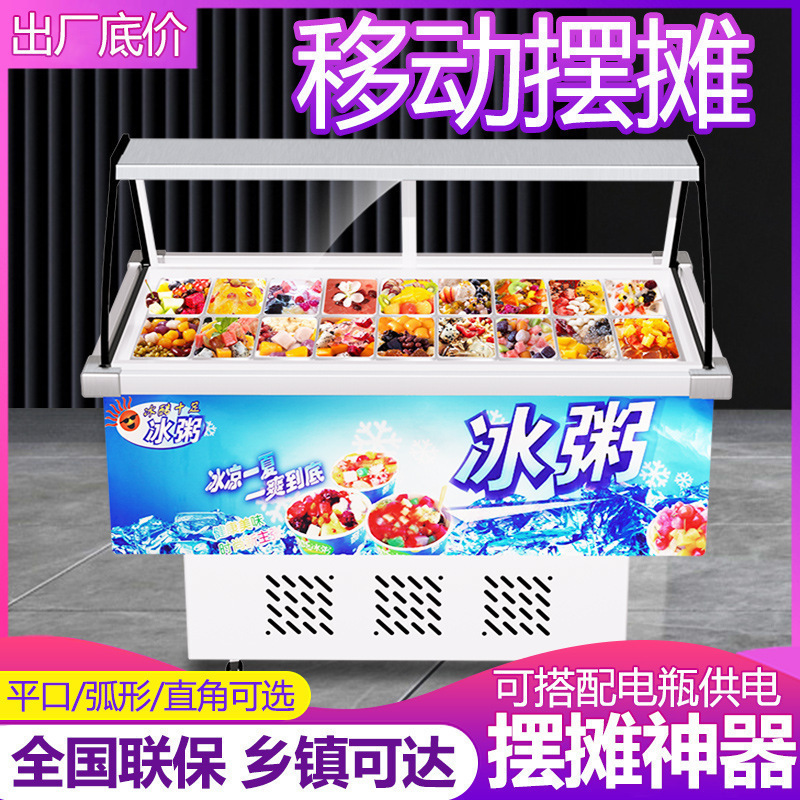 Fruit Ice Powder Display Cabinet, Refrigerated Fresh-Keeping Cabinet, Commercial Sugar Water Four-Fruit Soup, Refreshing and Cooling Cabinet, Ice Porridge Machine, Stall Truck