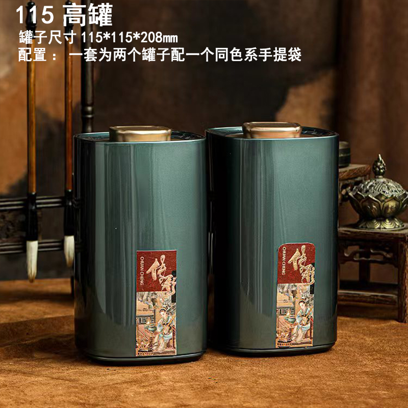 té vacío lata de hierro té blanco retro té verde general caja de regalo vacío caja de embalaje de té a granel árbol antiguo Dianhong Pu 'er caja de té