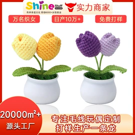 玩偶;儿童帽;其他民间工艺