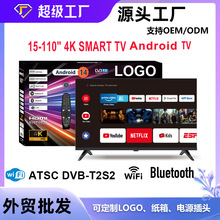 无边框50寸55寸65寸75寸85寸100寸液晶电视机智能4K电脑显示屏