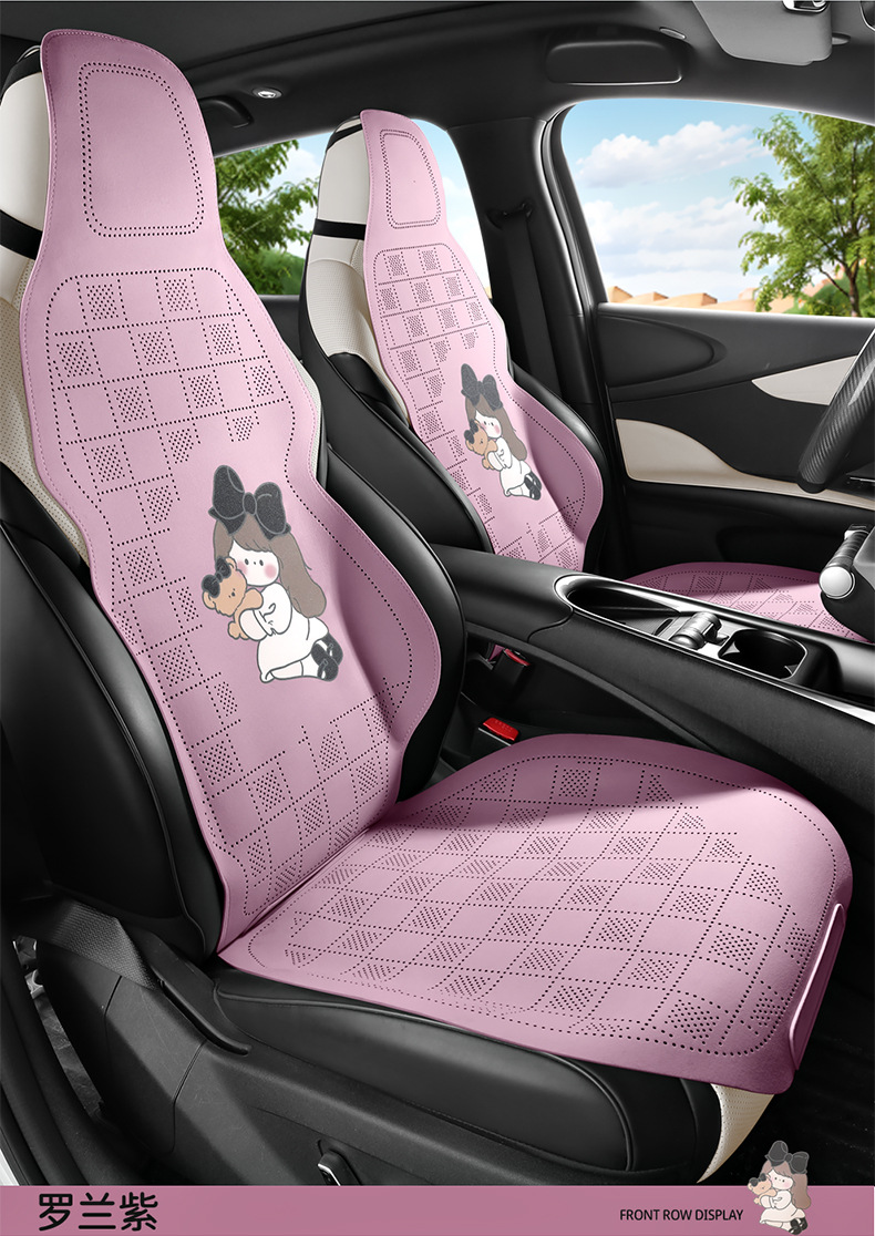 Cross-Border Car Seat Cushion Set, Faux Suede Leather, Three-Piece Semi-Cover, Breathable Perforated, Universal for All Seasons, Faux Leather Seat Cover