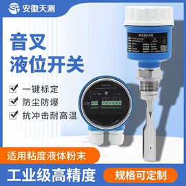 流量计;液位仪表;其他流量仪表