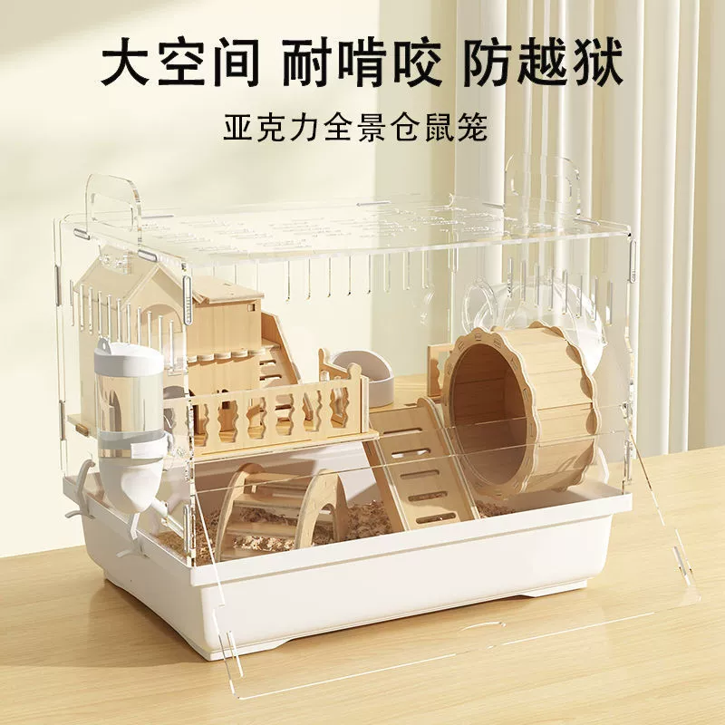 Клетка для хомяка, специальный золотой медведь, очень большой дом 47, акрил, роскошные дешевые большие принадлежности для хомяков, полный комплект, новый