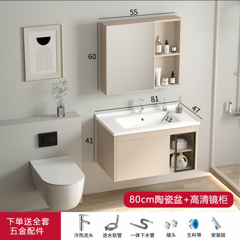 Gabinete de baño de aleación de aluminio cerámica unidad lavabo gabinete lavabo inodoro lavabo nuevo