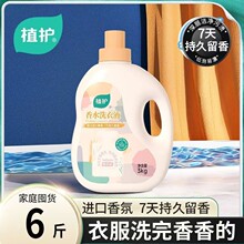 ֲ�o��ˮϴ��Һ������������ζ�־������a���3kg/ƿ�����b�S����