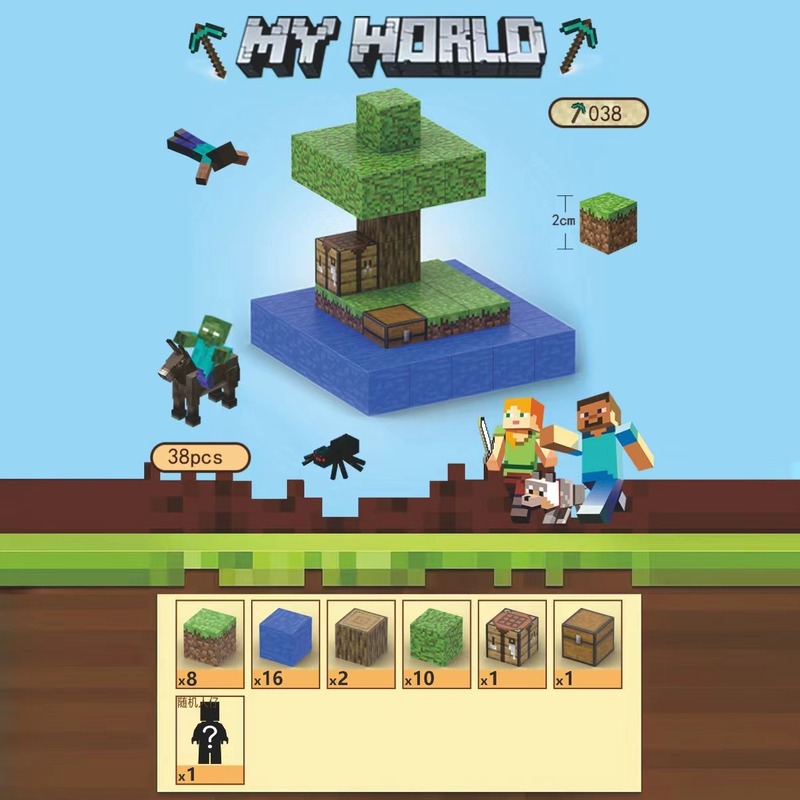 クロスボーダー マインクラフト コンストラクター 村長の家 磁気ブロック ビルディングブロックセット マグネットブロック STEMおもちゃ|undefined