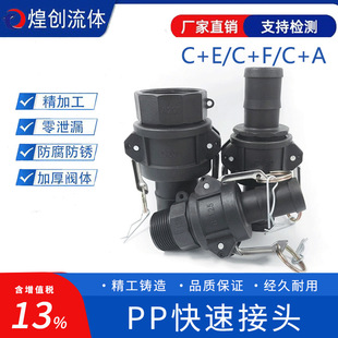 PP���ٽ��^C�ͻ������������|��ӿ���ʽ䓽zܛ��Ƥ�ܿ��C300