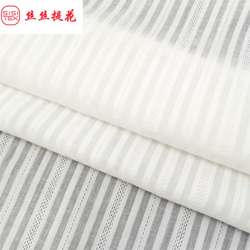 全棉纱罗条纹提花布料日韩系提花衬衫连衣裙女装童装面料 SS18108