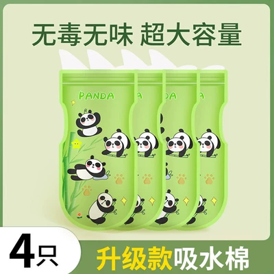 Emergency Disposable Urinal Bags for Women and Men, Car Urinal, Portable Toilet for Long Trips (On-board emergency urine bag) - upgraded-absorbent-cotton-4-pieces-increased-capacity-and-no-odor