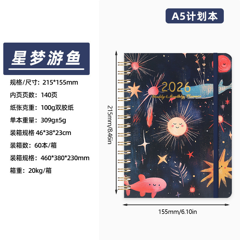 2026外贸计划本手绘日程本高颜值花卉线圈本跨境笔记本a5本子定制|undefined