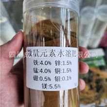 ����������΢��Ԫ��ˮ�ܷ� ���������϶�Ԫ���~��� �r�I��