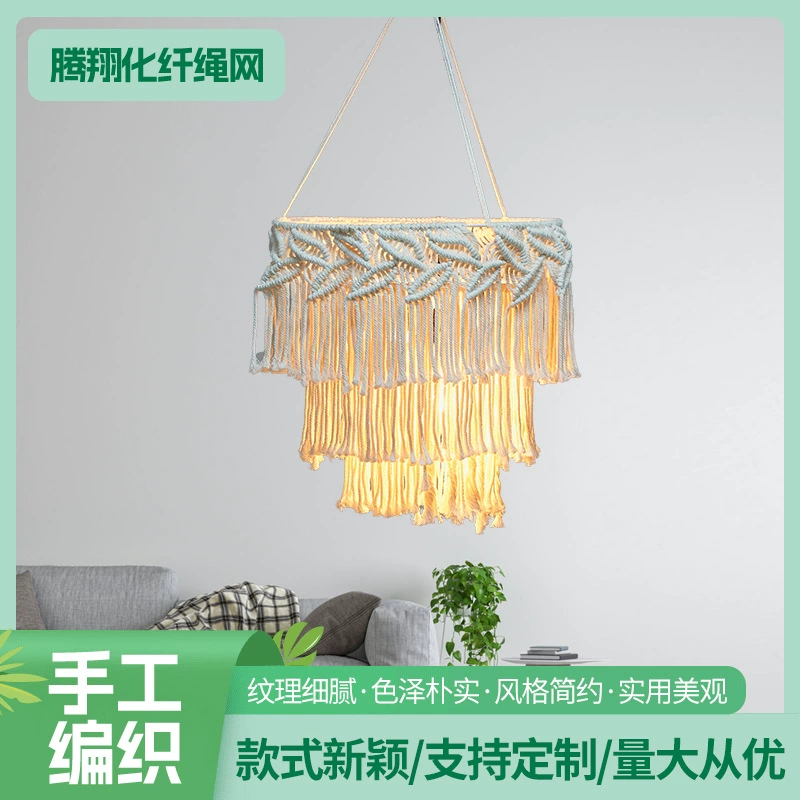 Трансграничный абажур из хлопковой веревки ручной работы для спальни, современный простой светильник из хлопковой веревки, богемная винтажная декоративная световая рамка