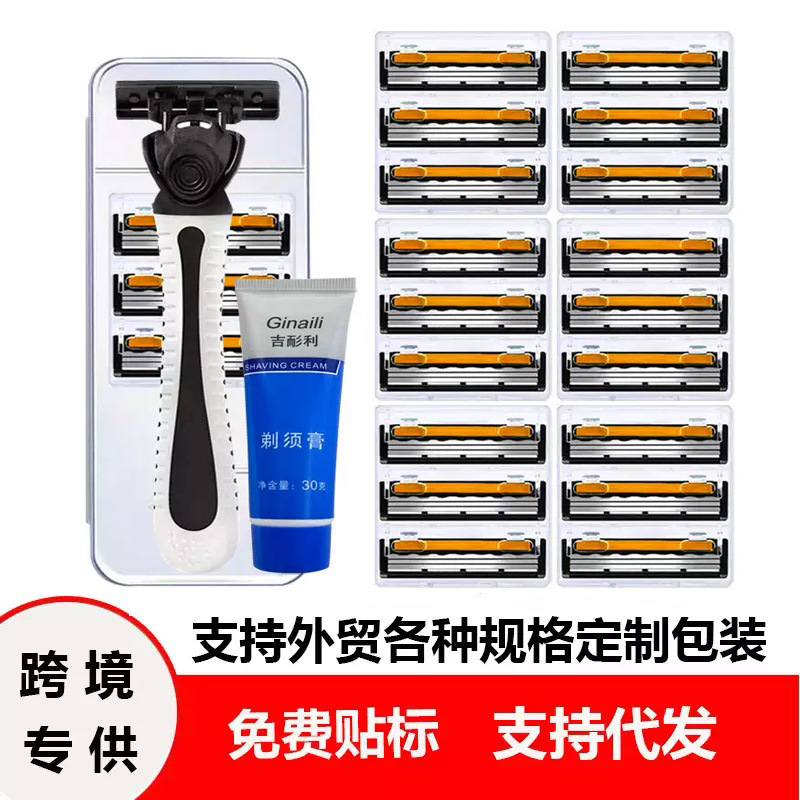3-layer razor Amazon cross-border three-layer manual razor men's razor blade head wholesale