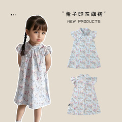 Children's clothing children's flying sleeve cheongsam 2024 spring and summer new style girl's Chinese style rabbit print cheongsam skirt wholesale 