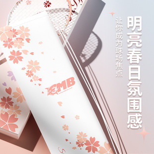 Shark Jump Mbfish Badminton Racket Bag Gift Box Badminton Bag Girls Racket Training Bag