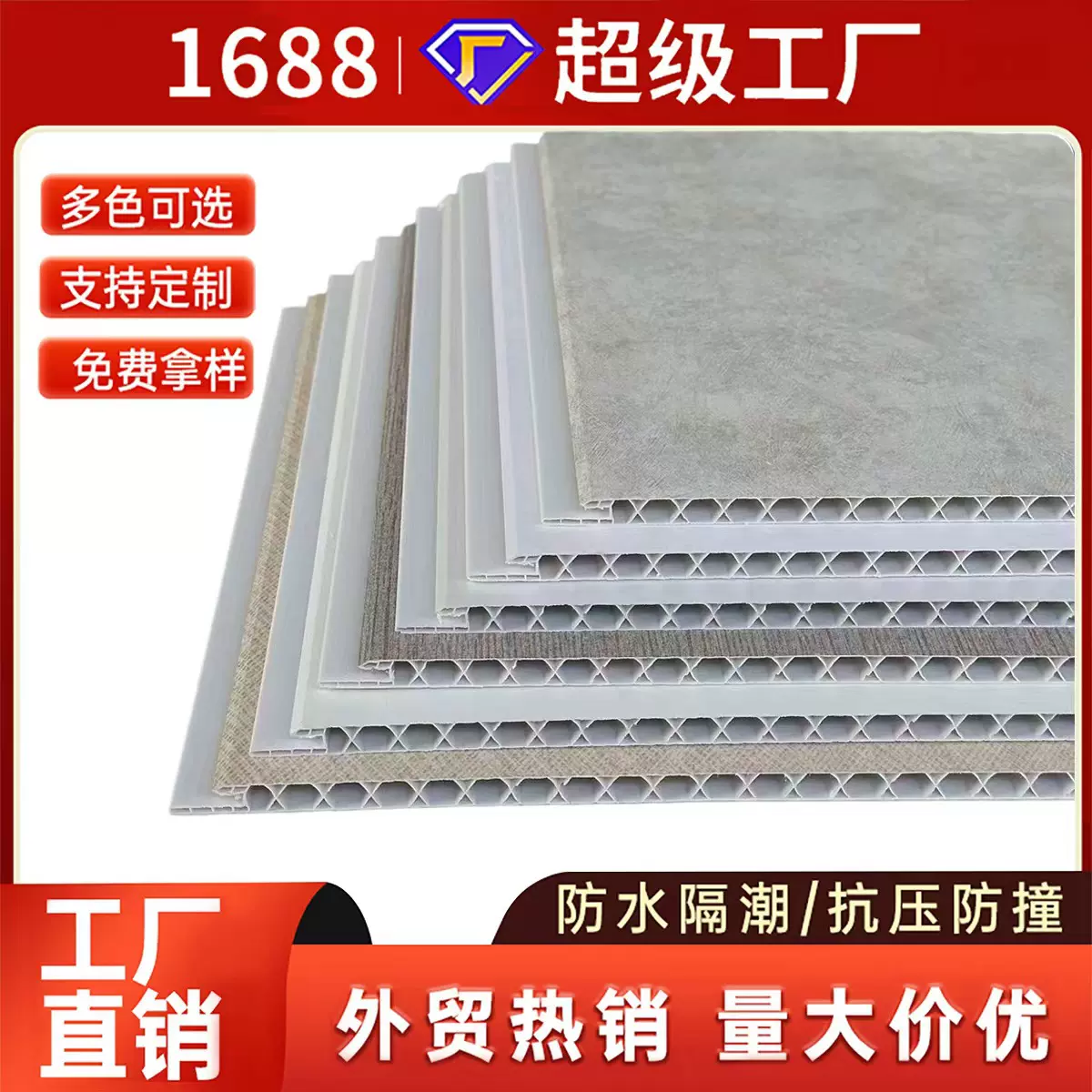 定制PVC塑料扣板吊顶天花板办公室写字楼厂房装饰材料厂家直销