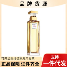 伊丽莎白雅顿第五大道香氛125ml