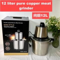 Fufumachine12L クロスボーダーミートグラインダー電気ステンレス鋼多機能ミートミキサー食品サプリメントマシン