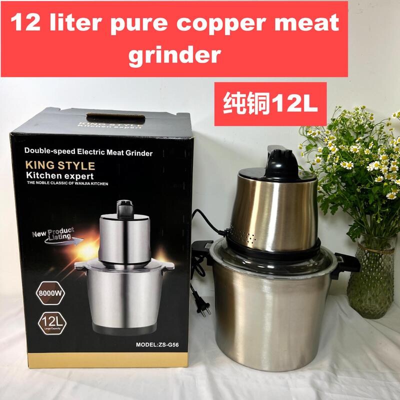 Cross-Border Fufumachine12L Cooking Machine, Meat Mixer, Food Supplement Machine, Meat Grinder, Multi-Functional Stainless Steel Vegetable Stuffing Machine