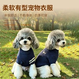 卡通小狗刺绣宠物毛衣弹力百搭保暖套头狗狗衣服外出防风宠物服装