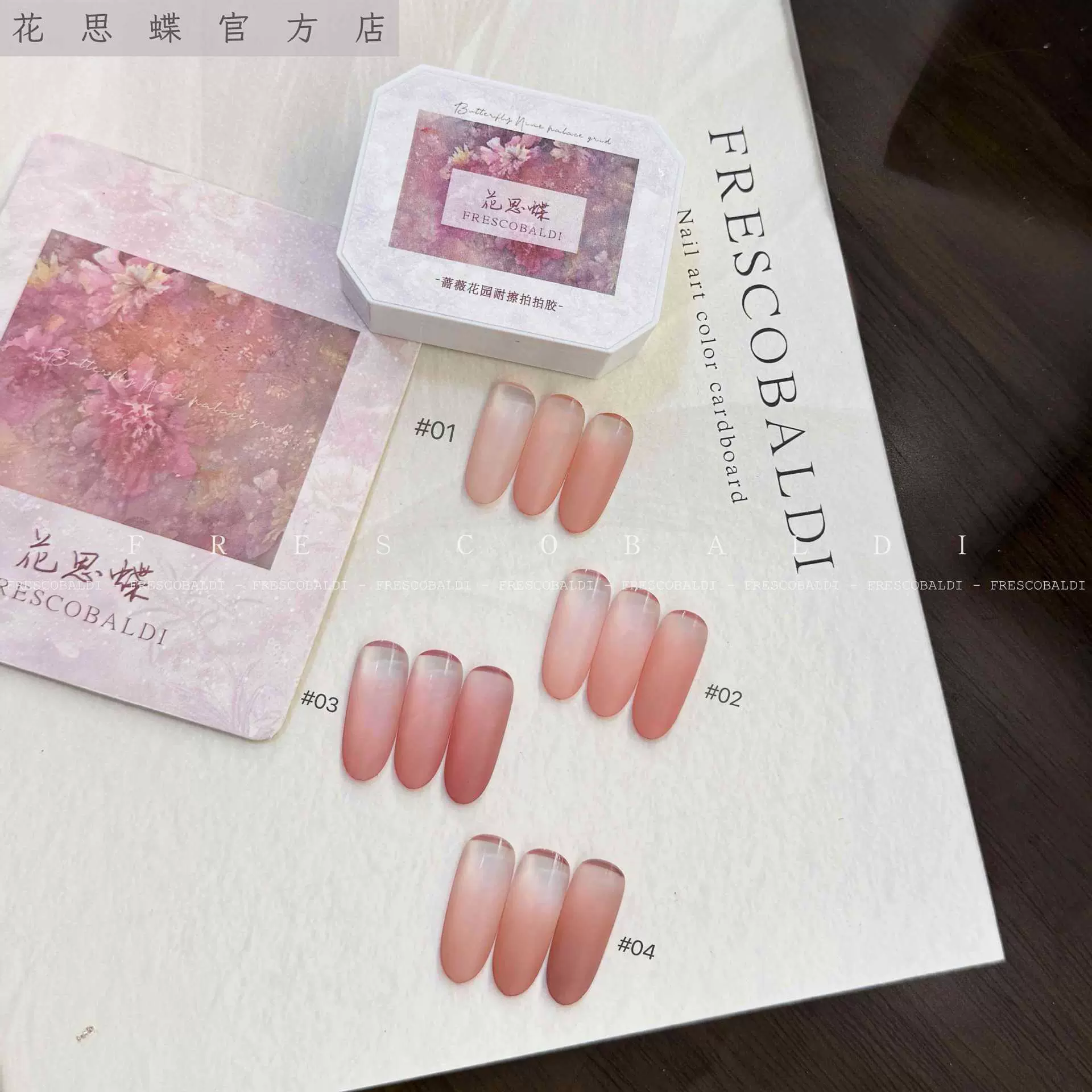 小颖美甲-四色蔷薇花园腮红拍拍胶免洗耐擦拍mini系列2.5g彩绘胶