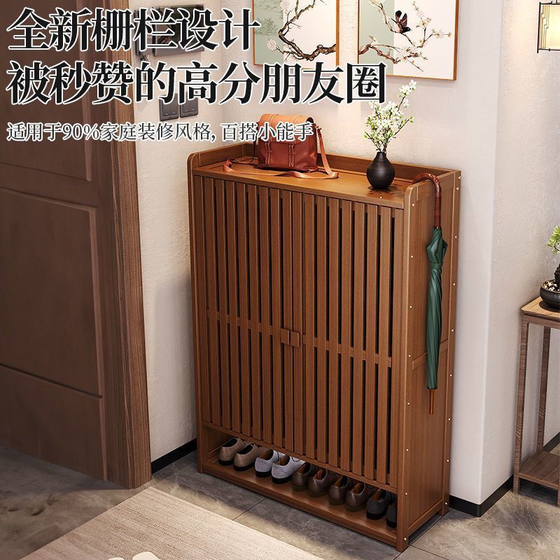 Bamboo and Wood Shoe Rack, Shoe Cabinet, Storage Rack, Multi-Layer Entrance Hall, Popular Shoe Cabinet, Home Entrance Integrated New Entrance Door Shoe Cabinet