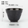 60ml rich iron cup
