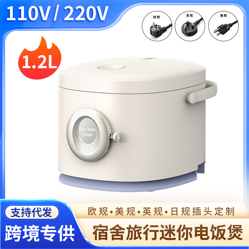 110V220V American, British and European Rice Cooker Household Multi-Functional Dormitory Mini Rice Cooker One-Person Rice Cooker