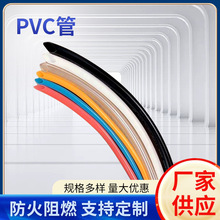 PVC套管  黑色PVC套管  透明PVC套管生產各種規格PVC軟管