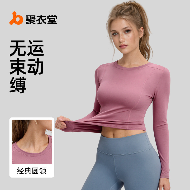 Juyitang Slim Tight Round Neck Long-Sleeved Yoga Top Fitness Running Sports T-Shirt