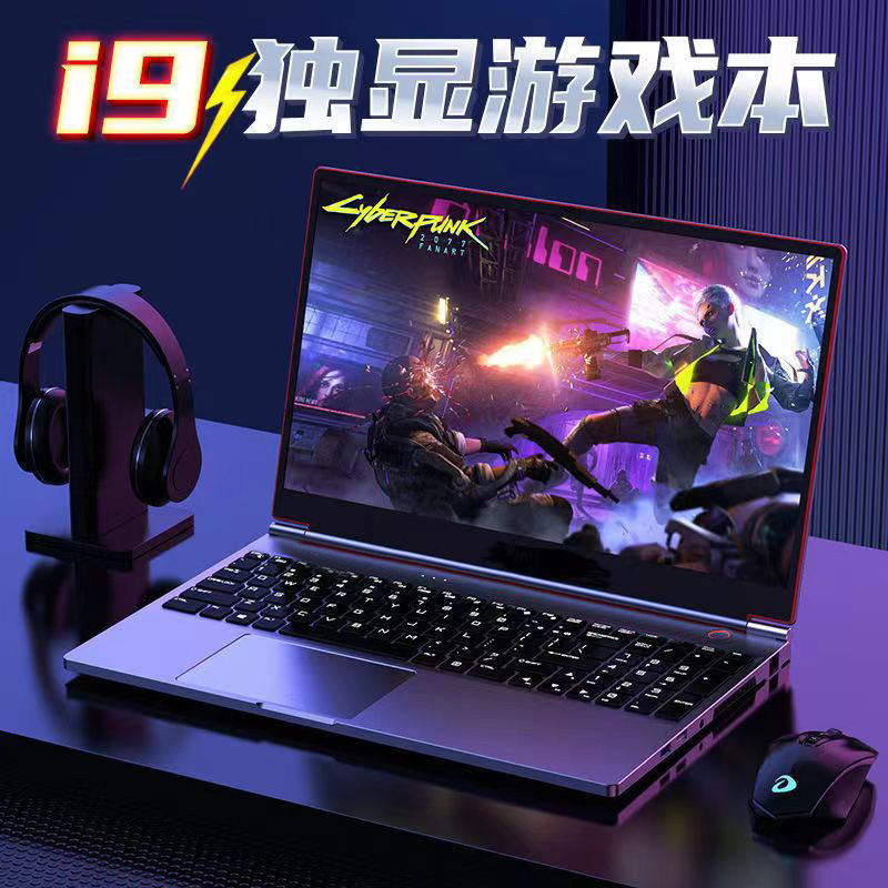 Carefully Selected New 13Th Generation Core I7 1355U Discrete Graphics Portable Office Gaming Laptop
