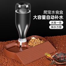 爬宠饮水器乌龟蜥蜴食盒守宫变色龙饮水池喝水盆子食盒