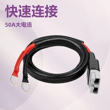 50���ల��ɭʽ���^�D0��Ȧ���ӣ�8AWG����춷�܇��̫��ܵ�