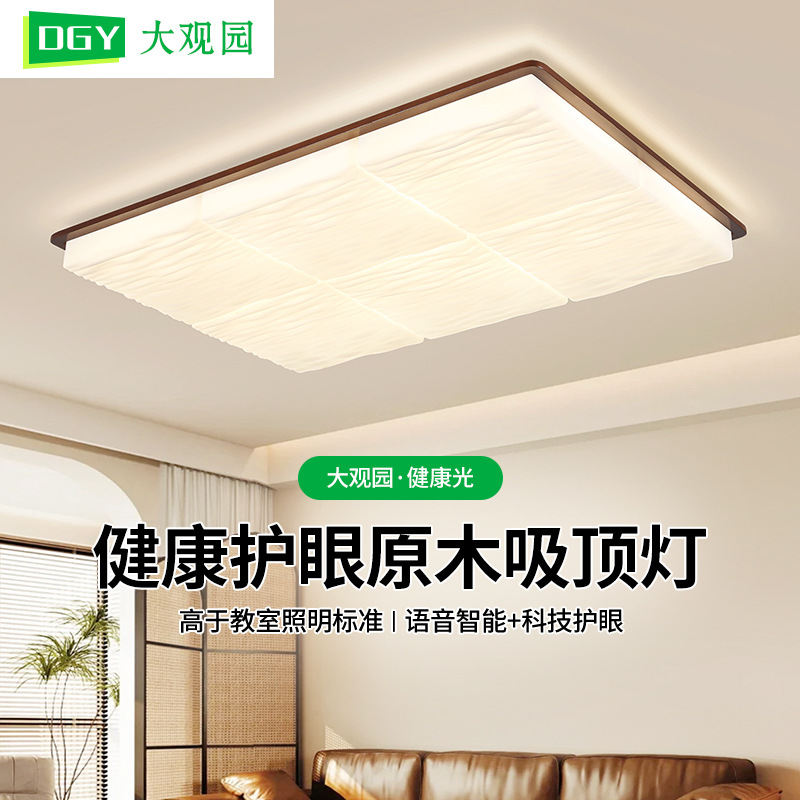 Gran vista jardín de nuez lámpara de sala de estar lámpara de techo nuevo estilo chino madera sólida dormitorio comedor lámpara de habitación L335