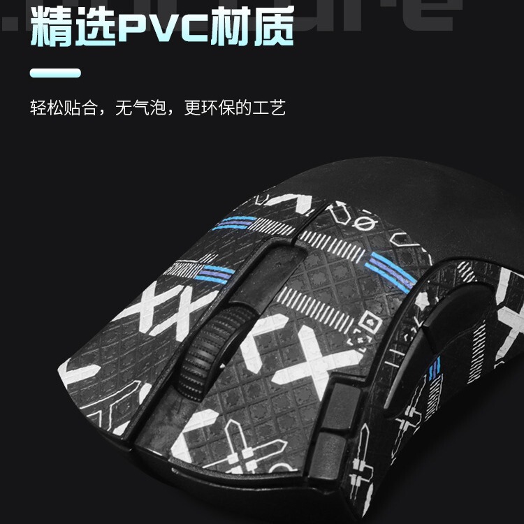 雷蛇獄マムシV2Xのスピード版を適用します。|undefined
