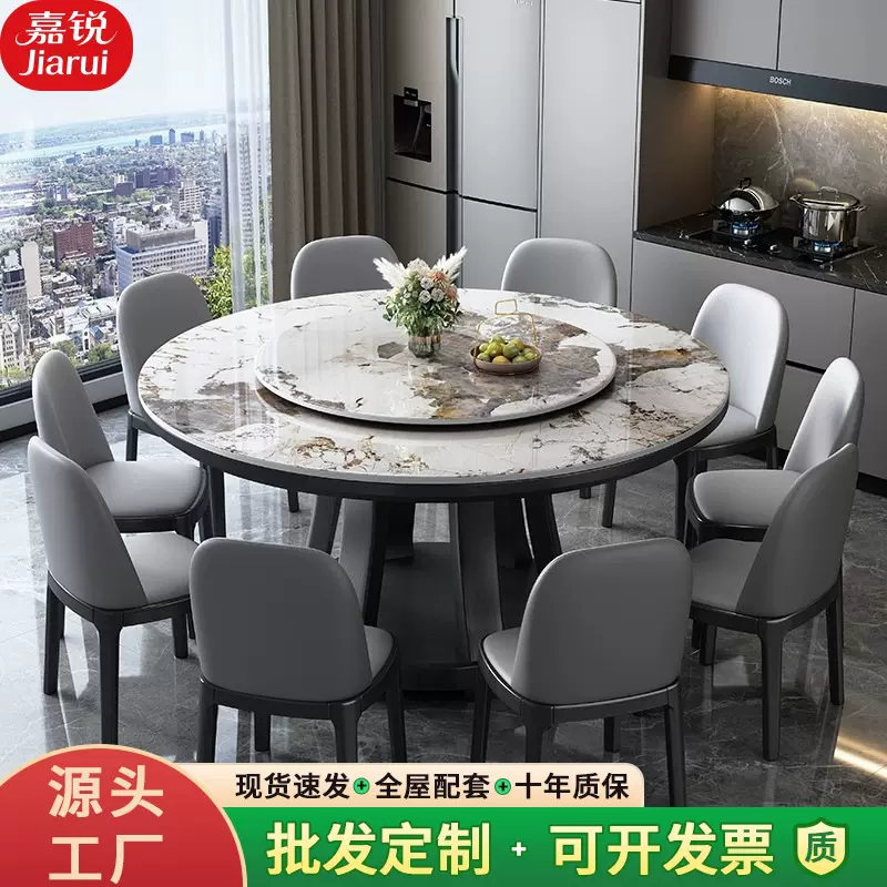 亮光岩板圆形餐桌椅组合家用酒店大圆桌现代简约带转盘全实木餐桌