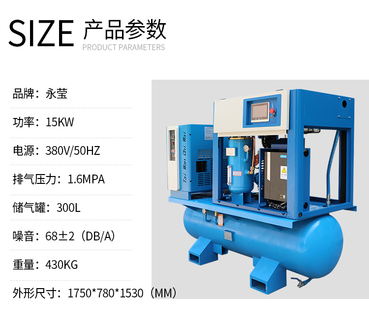 Laser cutting air compressor high pressure 16 kg 15kw 22kw laser cutting integrated screw type air compressor