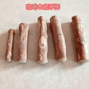 Amazon pet molars dog bite stick coffee Wood dog grinding stick factory wholesale foreign trade