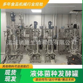 发酵罐;反应釜;储罐