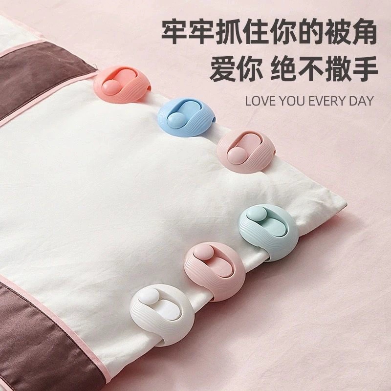 Safe duvet cover, sheet for home use, clips included