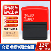 �����N��A4��ͨ��΢����X��a�C ƿ��ƽ��Ĭ�J6mm���w��a�C